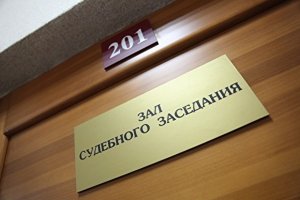 В Белореченске местная жительница ответит в суде за мошенничество